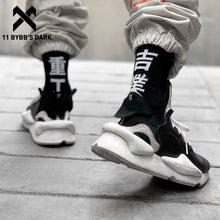 Load image into Gallery viewer, 2 Pairs Hip Hop Long Socks
