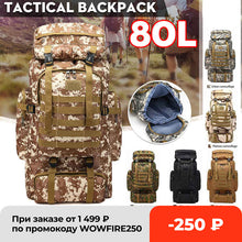 Load image into Gallery viewer, 80L Military Rucksacks
